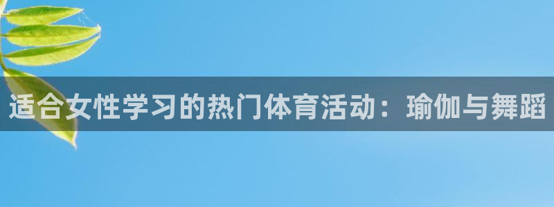 熊猫体育官网首页入口