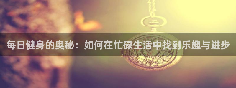 熊猫体育手机版