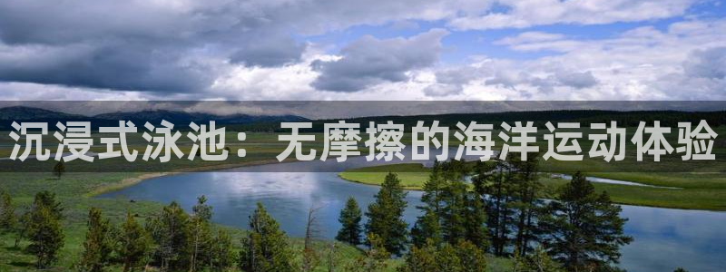下载熊猫体育