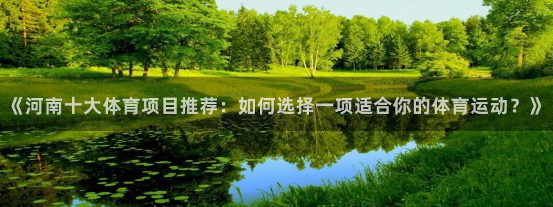 熊猫体育网站