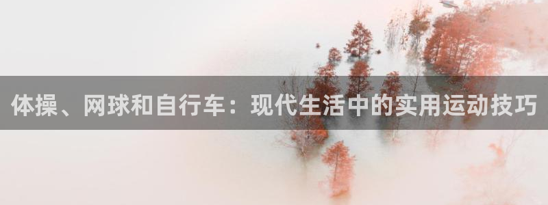 熊猫体育直播nba