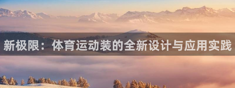 熊猫体育app官方下载最新版