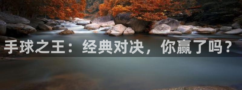 熊猫体育直播nba