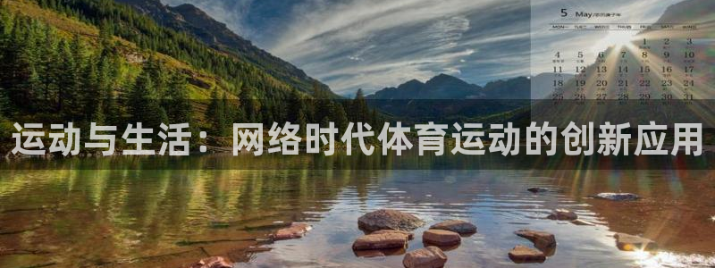 熊猫体育在线