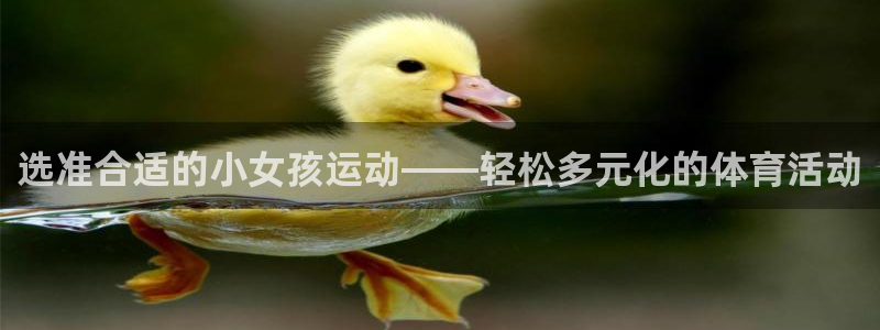 熊猫体育官网首页入口