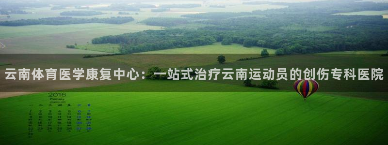 熊猫体育app下载安装